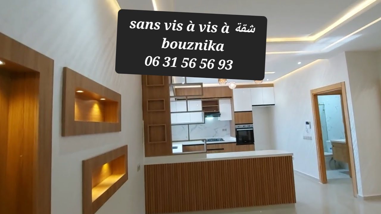 شقق راقية في عمارة🏢 بالمصعد 3 غرف وصالة 2 حمامات والموقع ممتاز☀️ #appartement #bouznika 🔥
