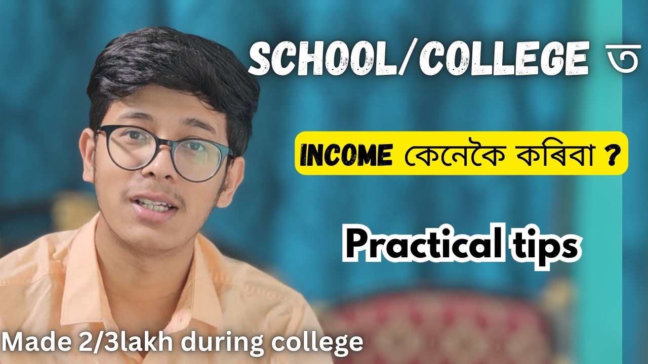 How to make money in your college and school time using practical ideas By Bhagawat borah 