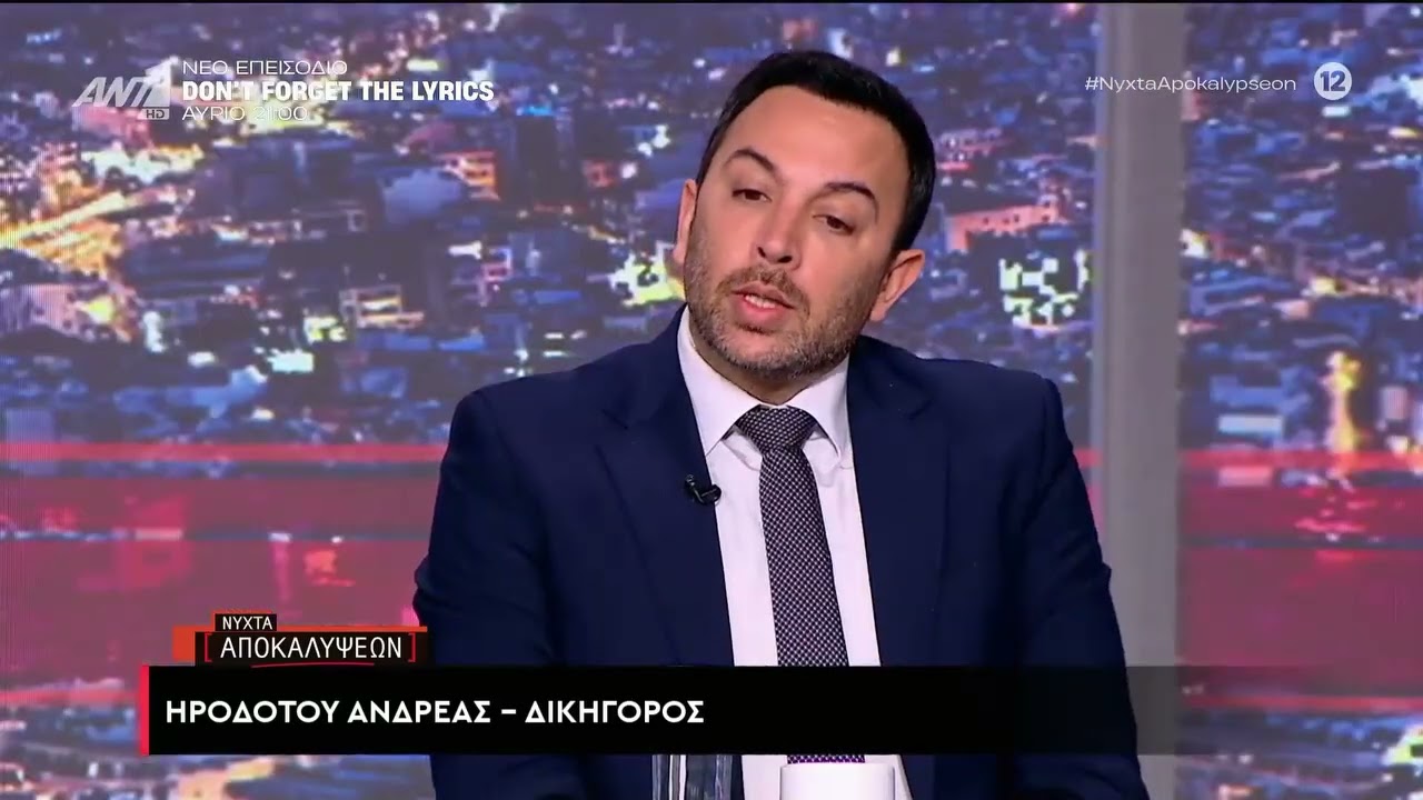 Καρέ-καρέ οι απειλές υψηλόβαθμου στελέχους στον χώρο του φαρμακείου του Σισμανογλείου