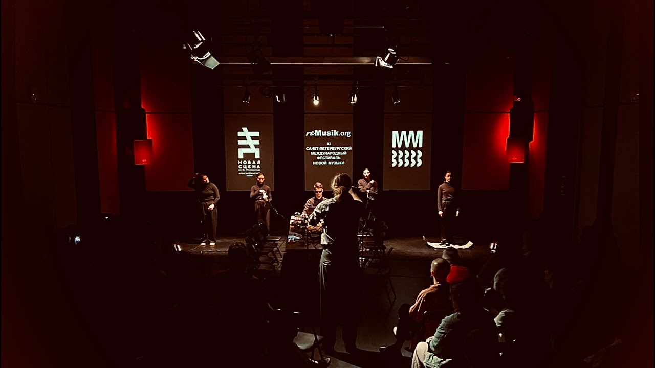 Барановский/Ятманов/Проскурина/Блохина/Коломазова/Шибалова - SOUND:ON! | reMUSIK.org | .LIEM