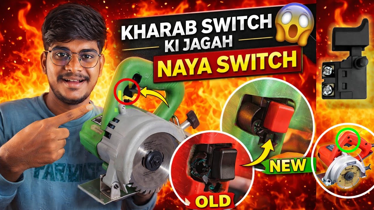 Marble Cutter Machine Chal Nahi Raha Hai || Marble Cutter Machine Ka Switch Kaise Change Karte Hai
