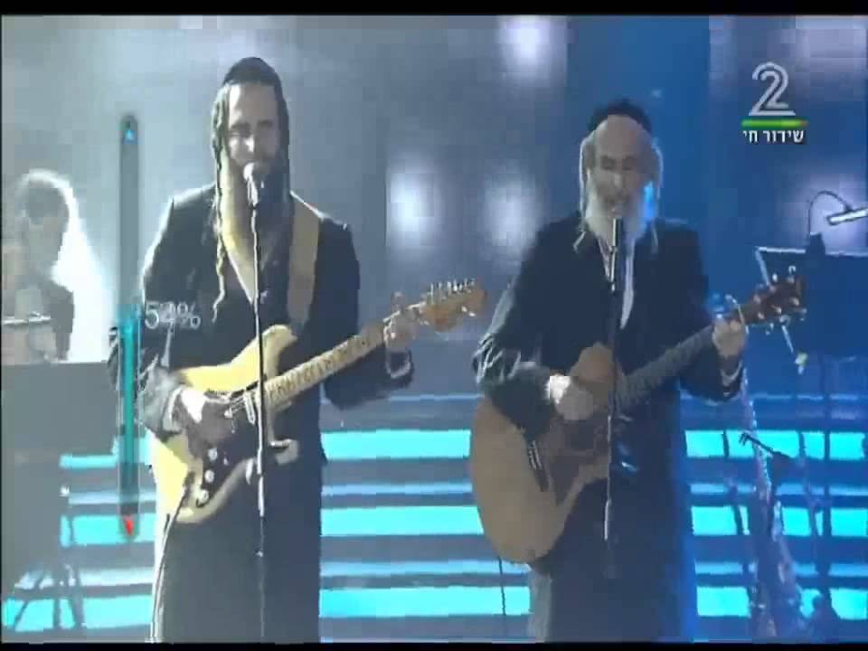 האחים גת שרים הוא חזר בתשובה שיר של אריק אינשטין