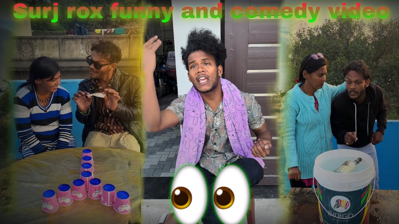 सूरज भाई और विक्रम भाई का कॉमेडी वीडियो     #funny #comedy #trending #surjrox #vikramcomedyvideo 