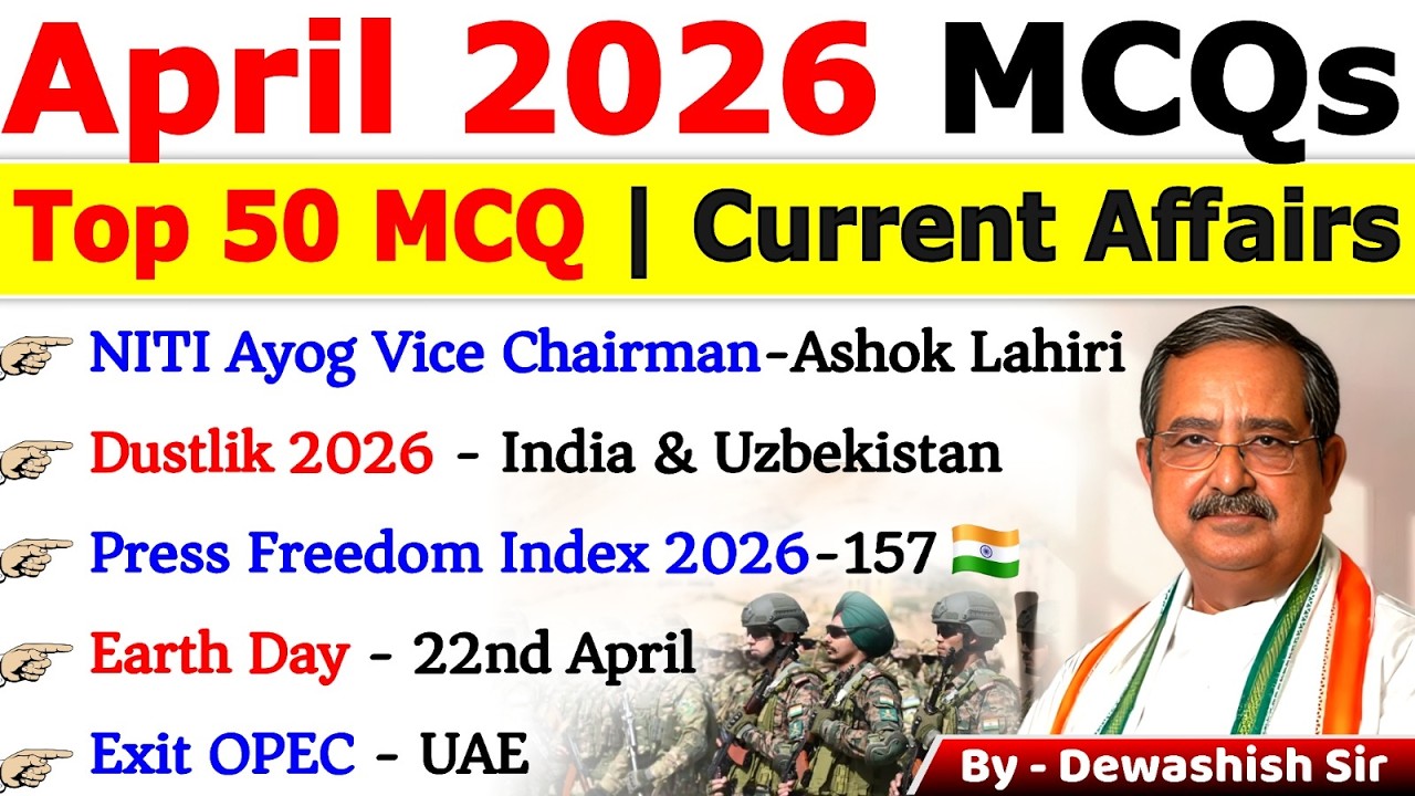 April 2026 Current Affairs 🔥 | Top 50 MCQs 💯 | One Shot Revision | All Exams 2026 😳