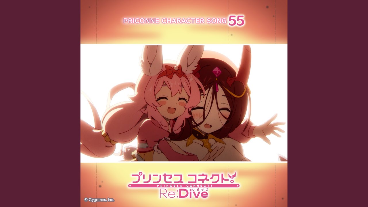 最大級のあいうぉんちゅ！