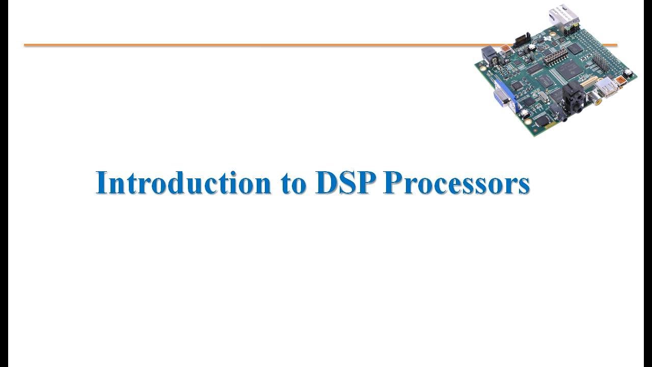 Введение в DSP-процессоры
