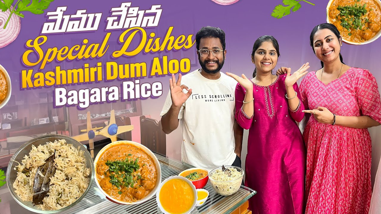 మేము చేసిన Special Dishes 😋😋 Kashmiri Dum Aloo - Bagara Rice|Challa Kodallu| Archana Alekhya |EP-178