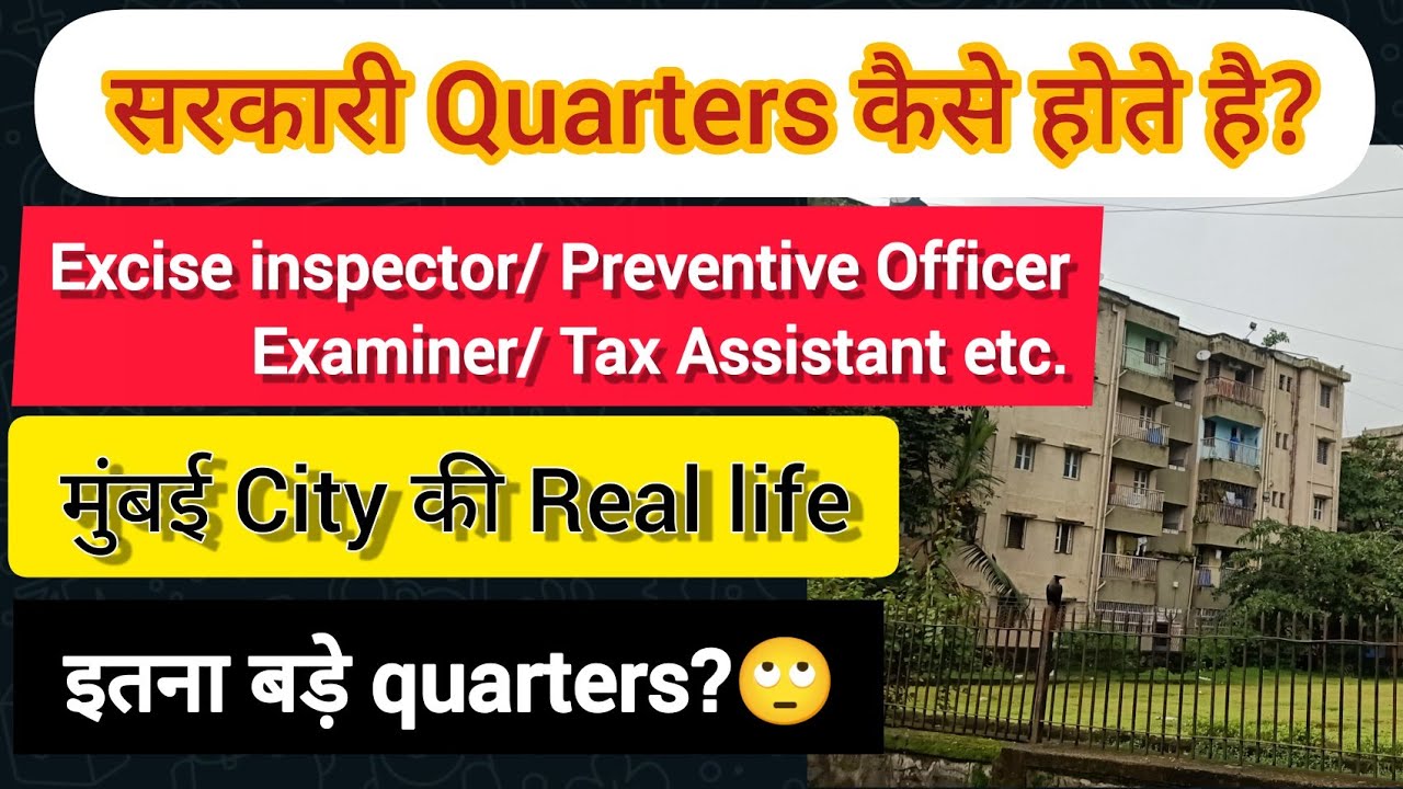 Government Quarters| GST Inspector, Preventive Officer & Examiner | SSC CGL GOVT QUARTERS