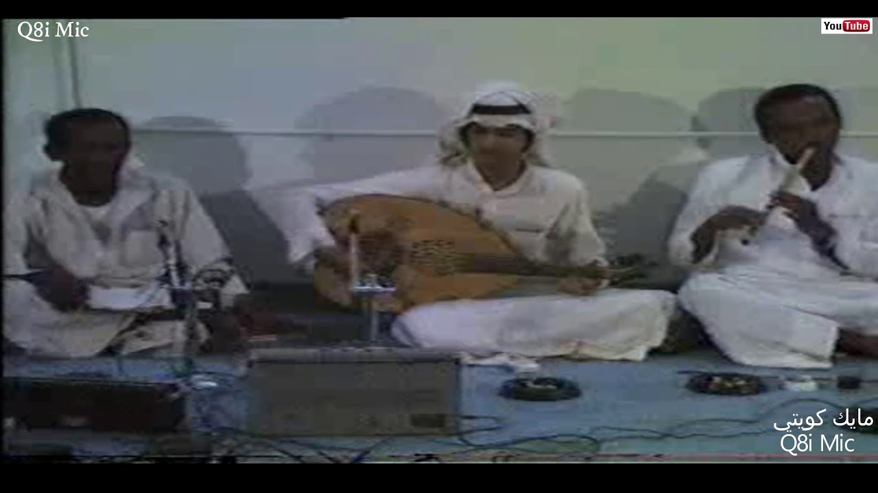 الفنان: سعيد عبدالنعيم - يا أحيباب زاد اشتياقي (سمرة في دولة الكويت)