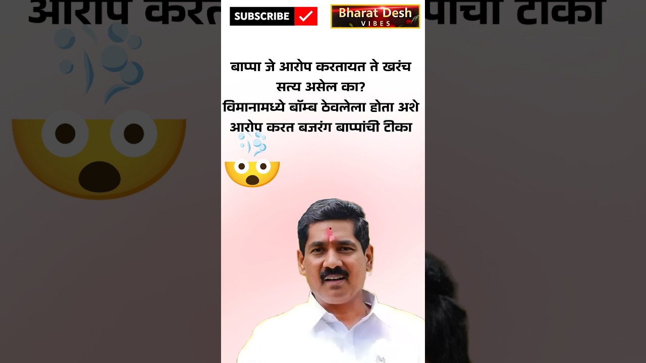 RajThackeray #uddhavthackeray #memes Devendra fadnavis AjitPawar BJP Eknathshinde jarange patil funn