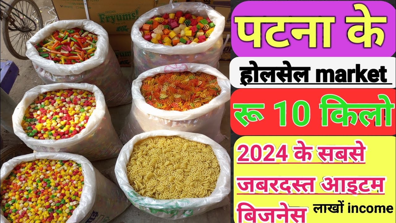 पापड़ व्हालसेल रेट •papad wholesale price|| #पापड़। #papad |#तिरोली |#tilori | #papar wholesale