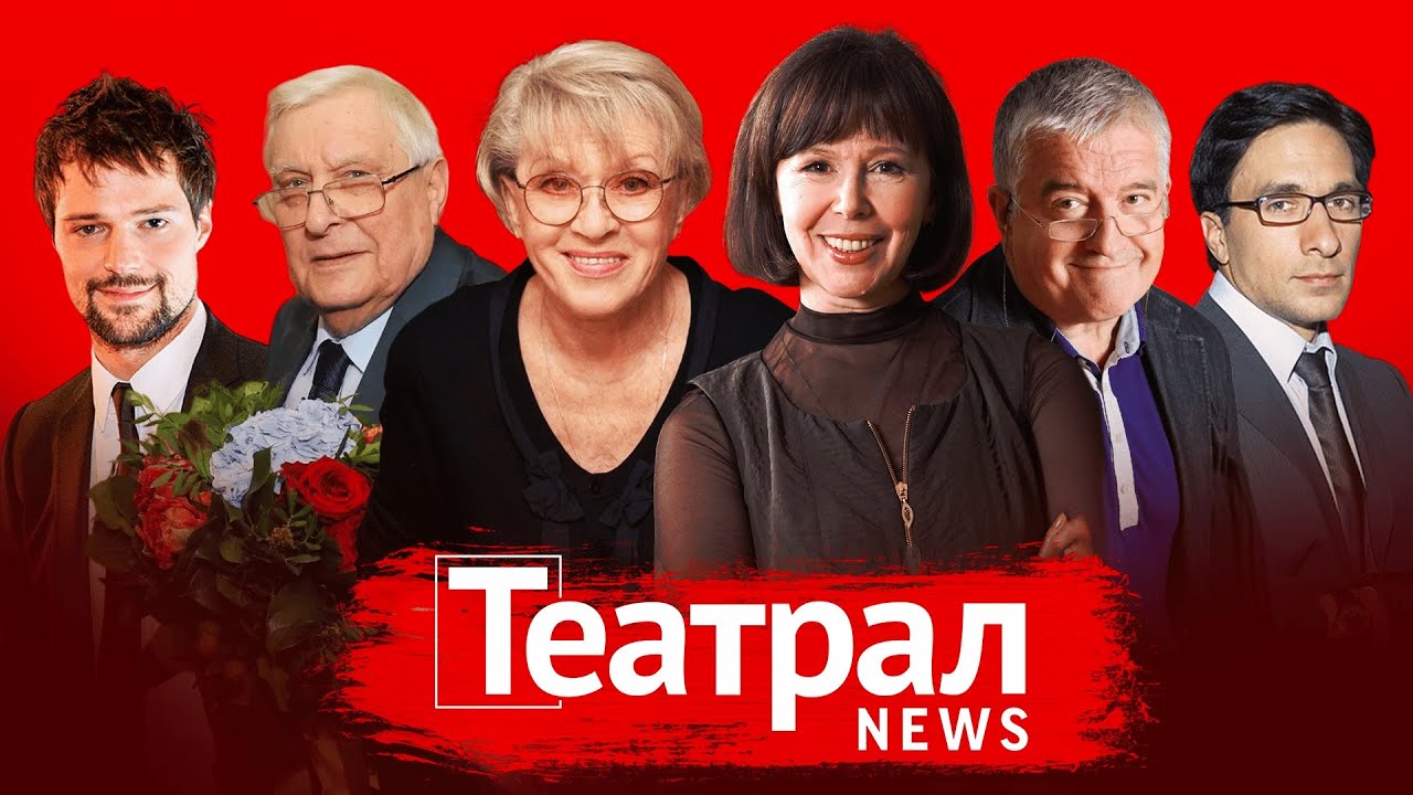 «Скучная история» Симоновой и Филиппова, Козловский в образе Чуковского, финал «Лета одного года»