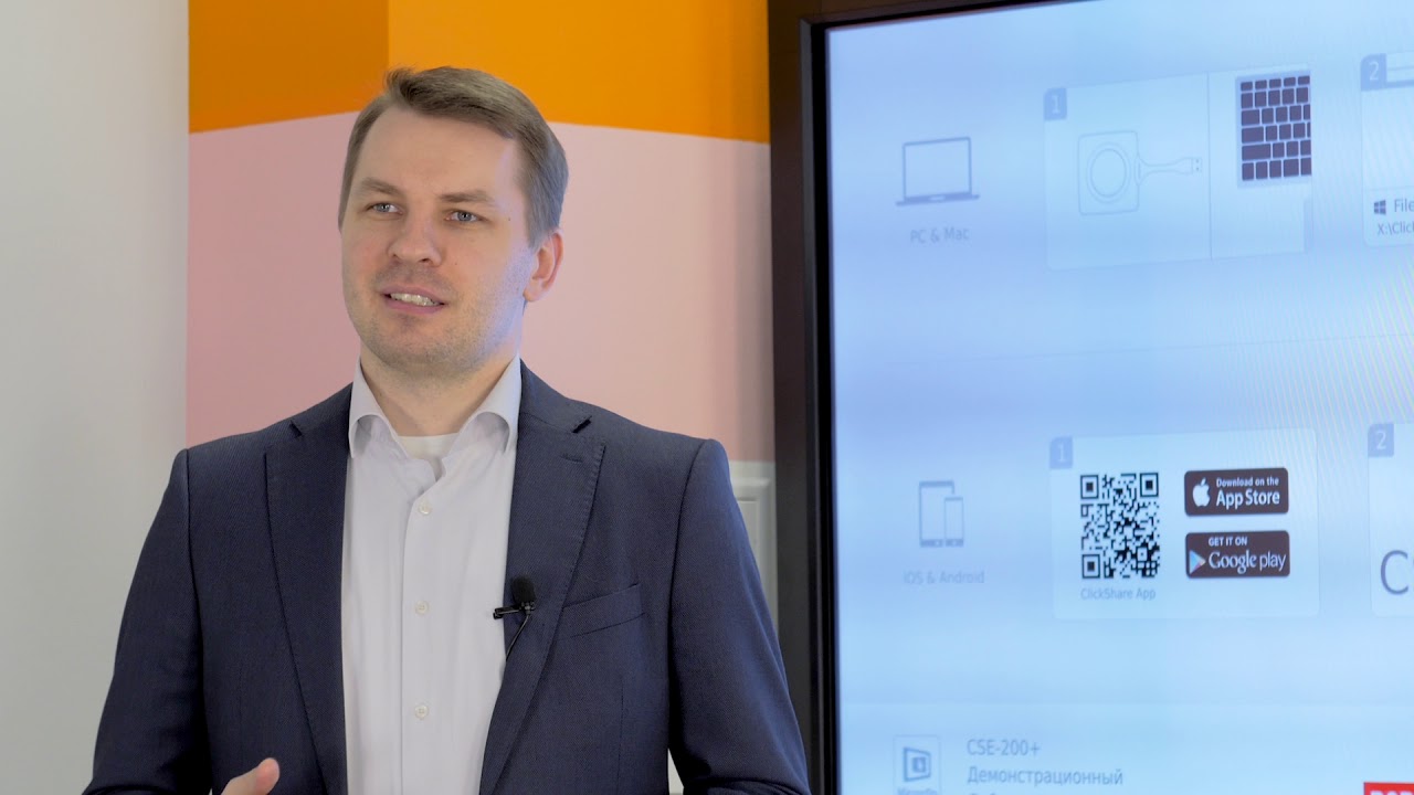 Barco ClickShare - системы для презентаций