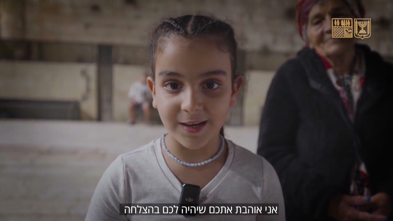 ממך ואלייך ירושלים