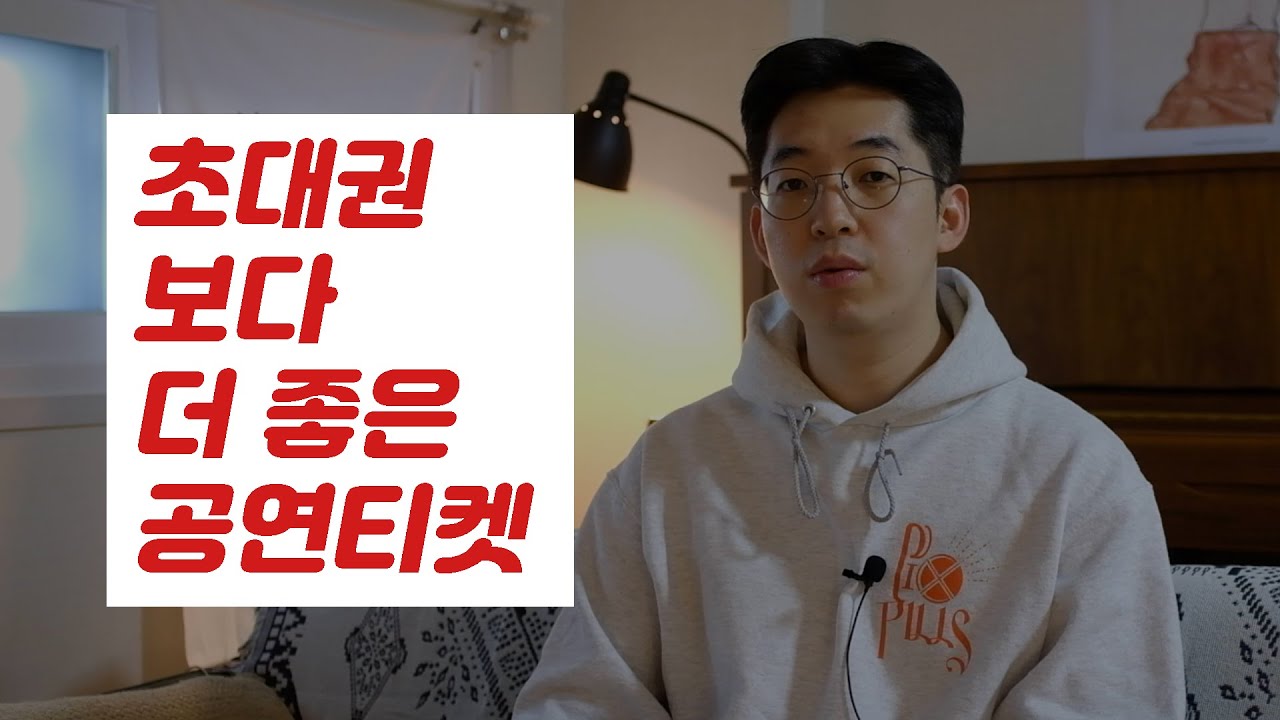 내돈내산 못이긴다 | 음악감상의 최고봉