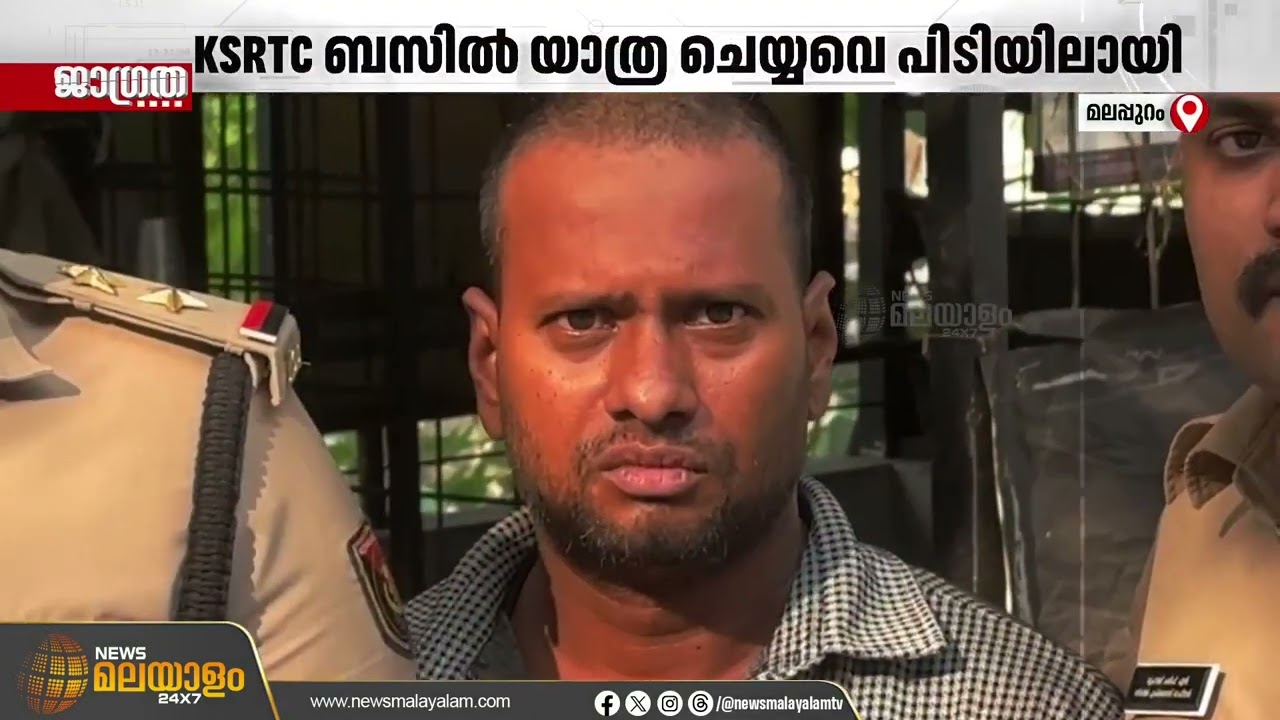 രേഖകളില്ലാത്ത 62 ലക്ഷം രൂപ; തമിഴ്നാട് സ്വദേശി മലപ്പുറത്ത് പിടിയിൽ | Malappuram