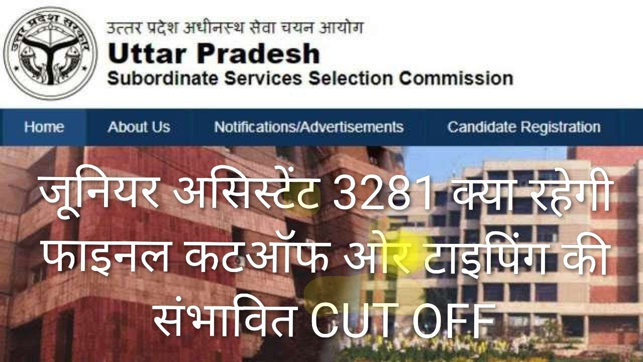 upsssc junior assistant 3284 final cutoff 