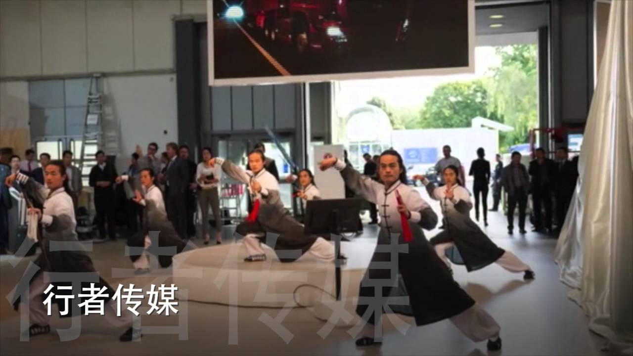 武当功夫团
