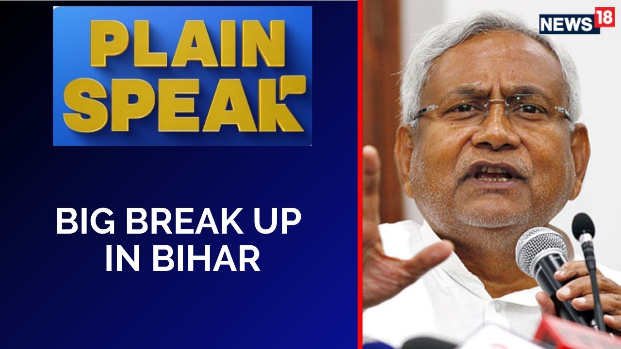 Nitish Kumar Sensing Change? | Bihar Politics | Supriya Shrinate News | English News | News18