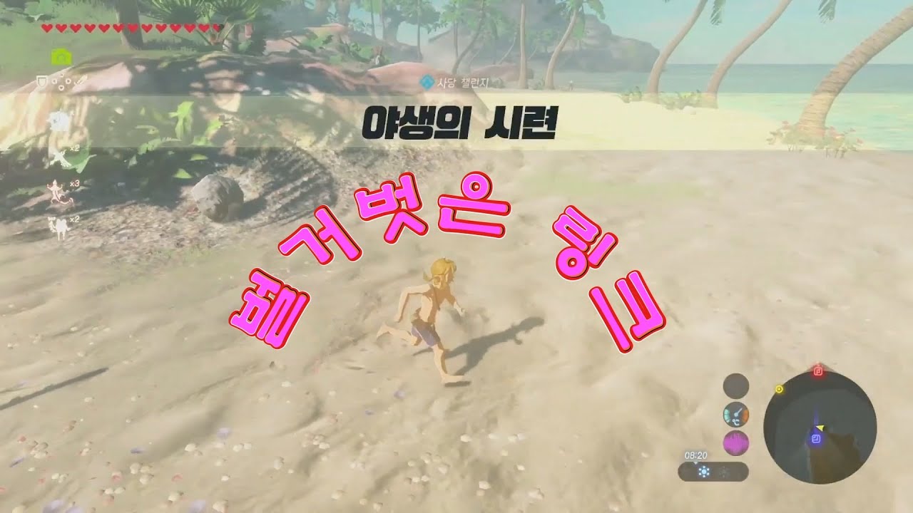 [카와사키젤다] 야숨 25번째 - 야생의 시련