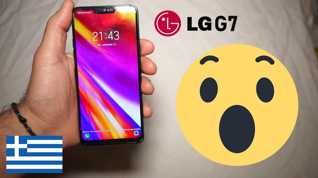 LG G7 - Το κινητό που αδικήθηκε πολύ !