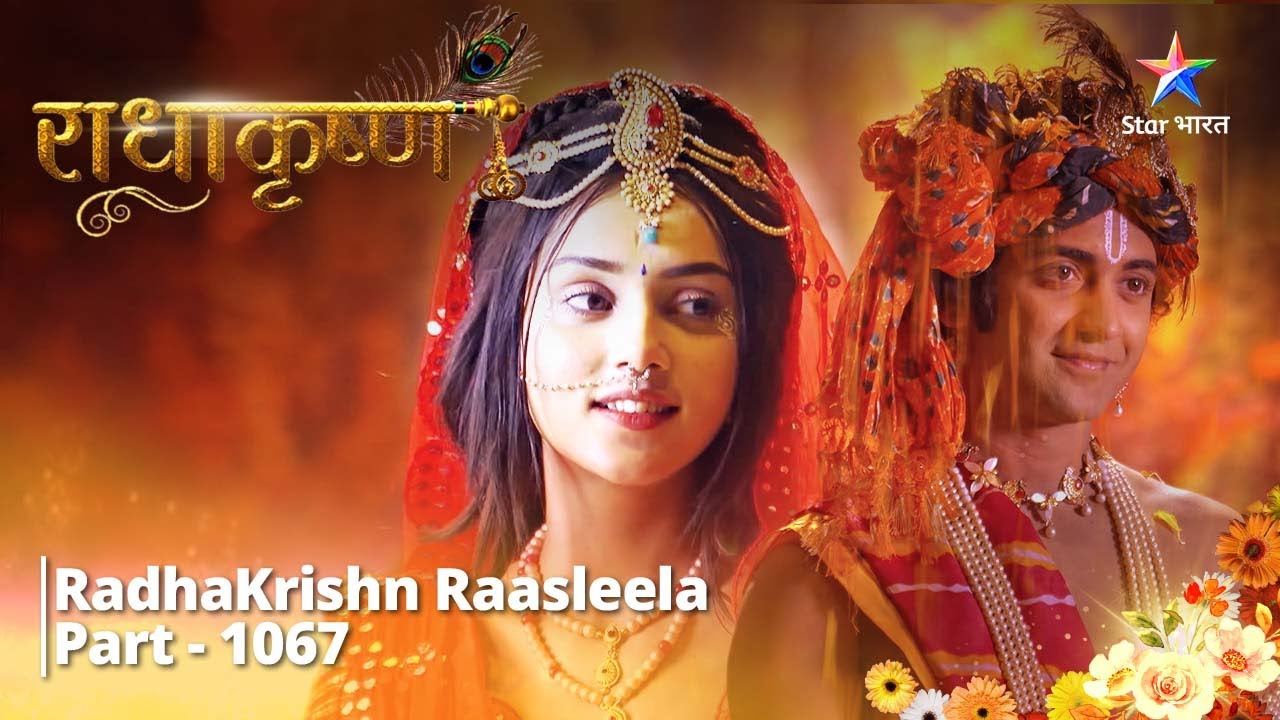 FULL VIDEO | RadhaKrishn Raasleela Part - 1067 | Mahadev ki prasannata  |राधाकृष्ण