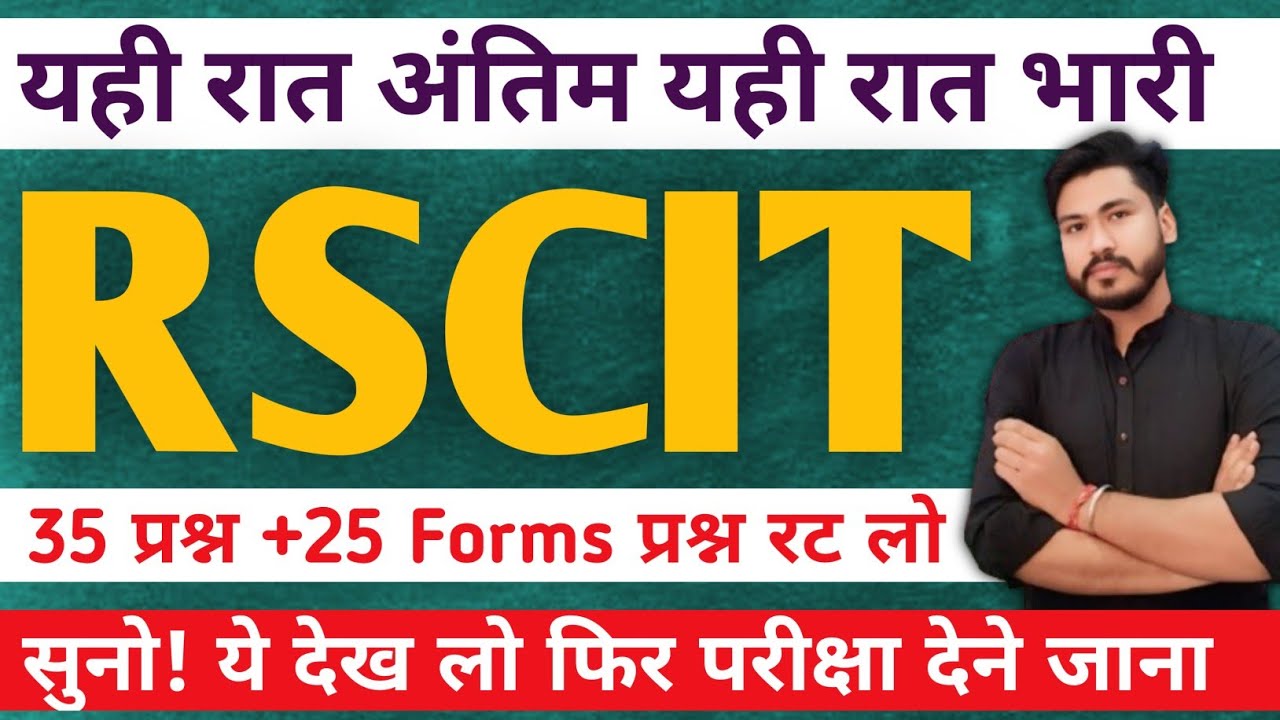 Rscit Full forms 60 question class Rscit exam Most important Questions 2025 Rscit Paper DEC 2025