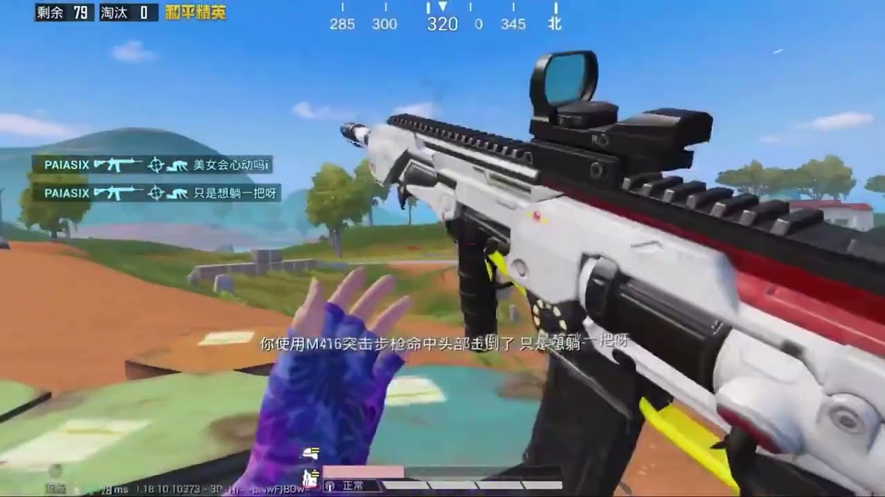 PAI A6 is just too fast | PAI A6 bootcamp gameplay