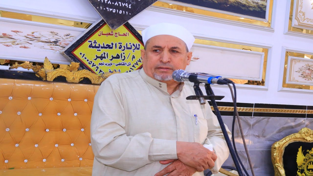 خطبه الشيخ عماد ابو سمره عزاء زوجة الدكتور ناجي عبد الهادي العوضي 2025/10/9 الجواشنه ديرب نجم شرقيه