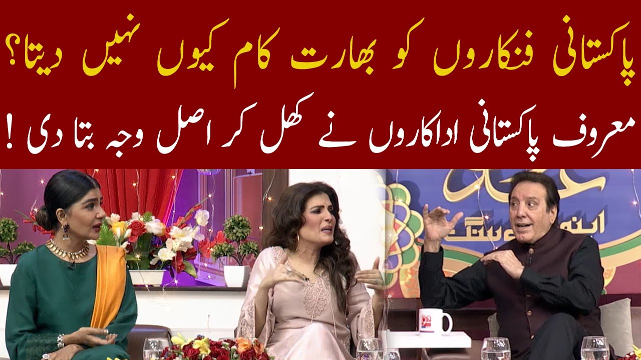 Difference between Indian and Pakistani Industry | 03 May 2022 | 92NewsHD