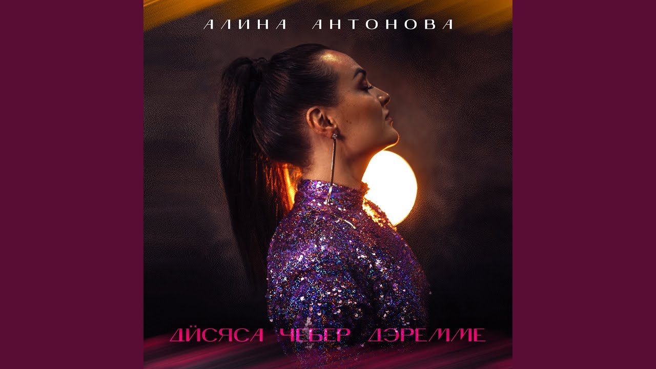 Дӥсяса чебер дэремме