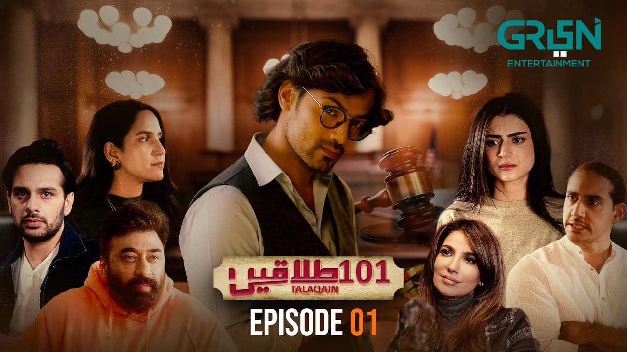 101 Talaqain  | Episode 01 | Zahid Ahmed |  Green TV Dramas