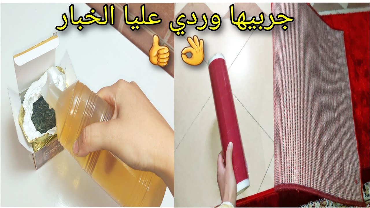 بسبابها كانت غتوقع كارثة😱صبي الخل على الشاي...لا ترمي الازبال😮ممنوع تصفيها...