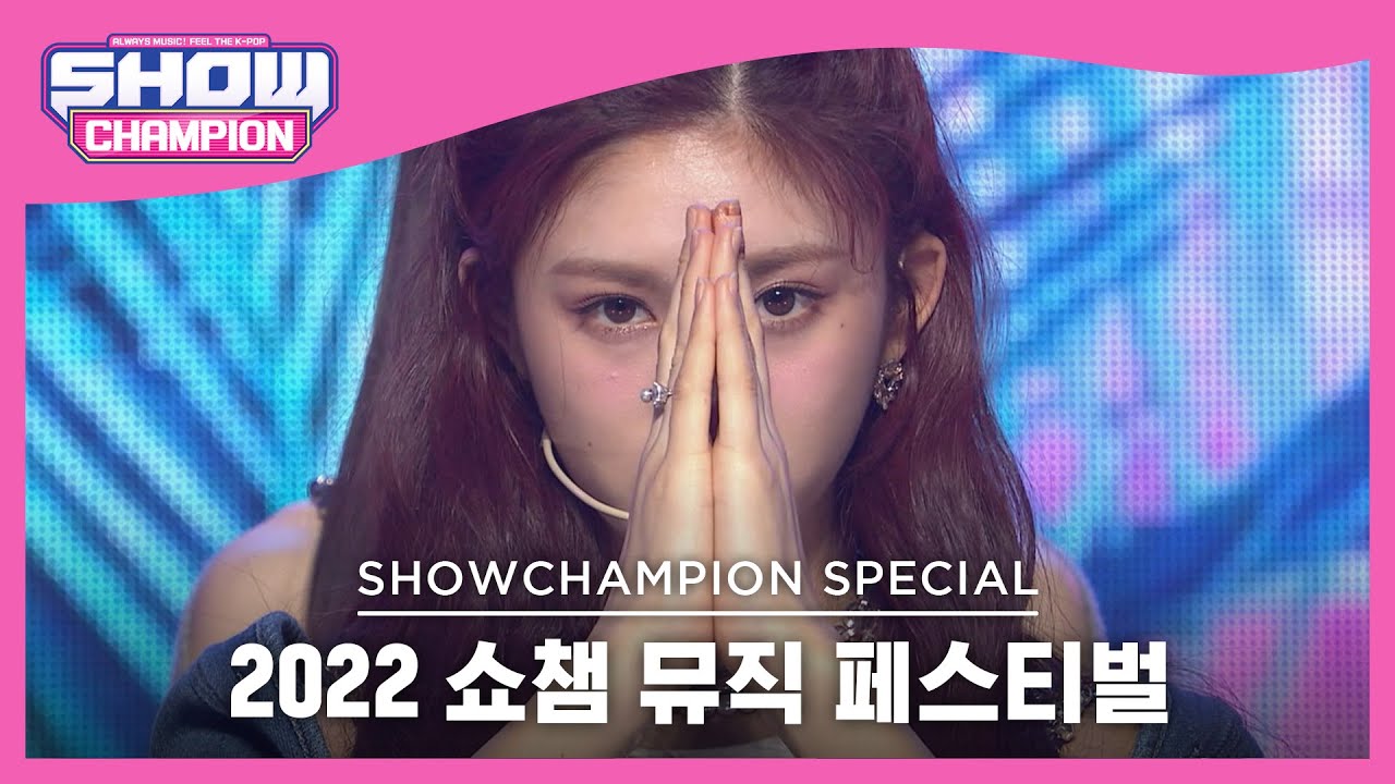 [2022 쇼챔 뮤직 페스티벌] IVE - LOVE DIVE (아이브 - 러브 다이브) | EP.434