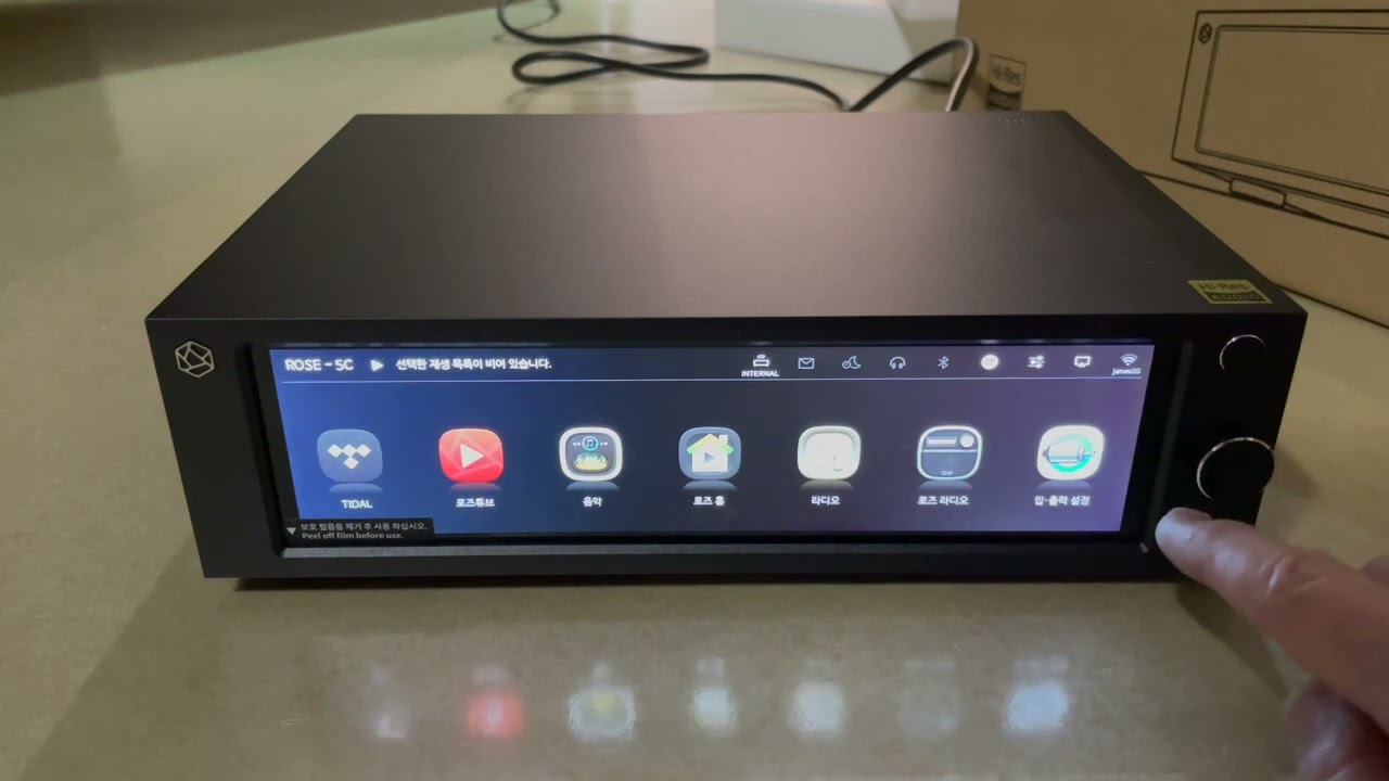 Network player HifiRose RS250A 네트워크 플레이어 하이파이로즈 언박싱 최초 부팅과정 unboxing initial setup