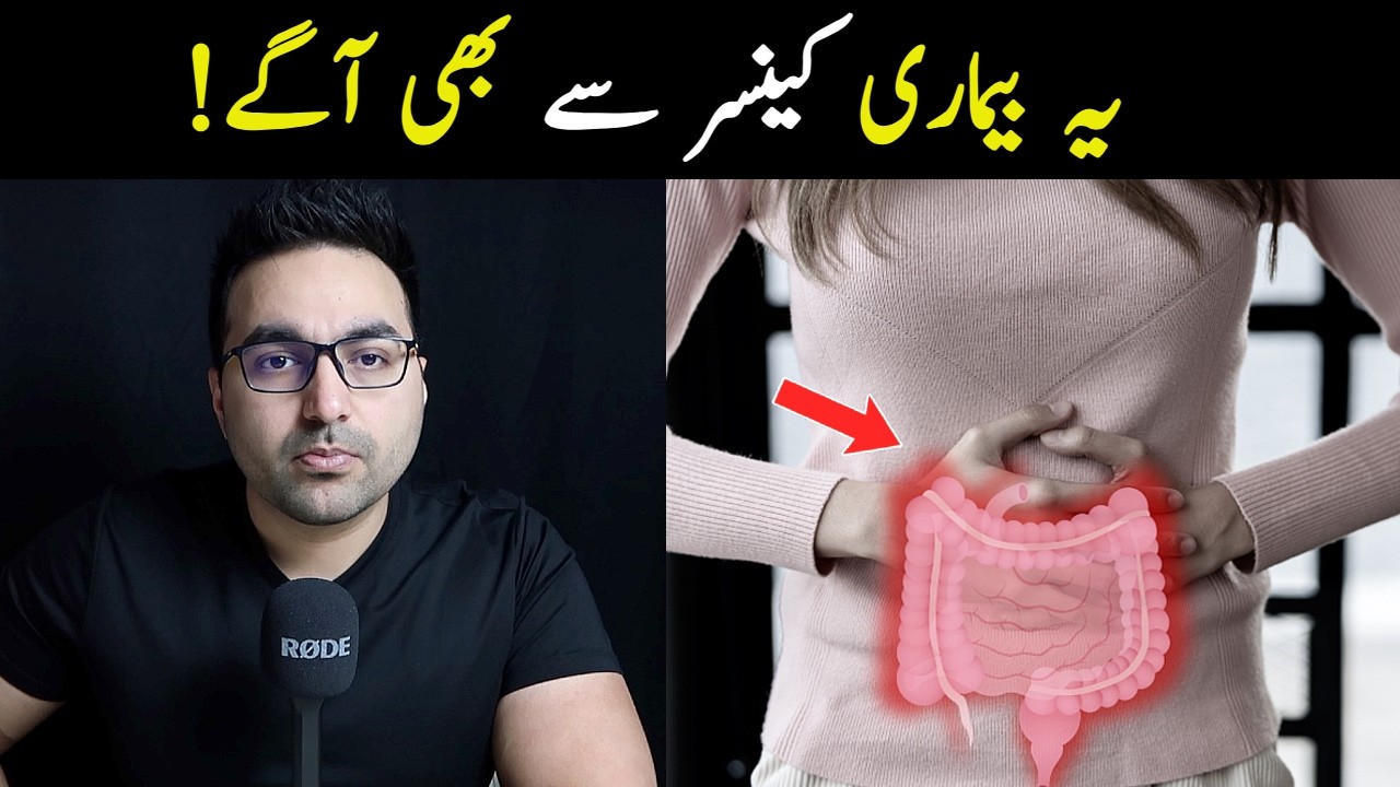 Ye bemaari BOHT aam hai | Top Disease More Common than Heart Disease and Cancer - Dr. Zee