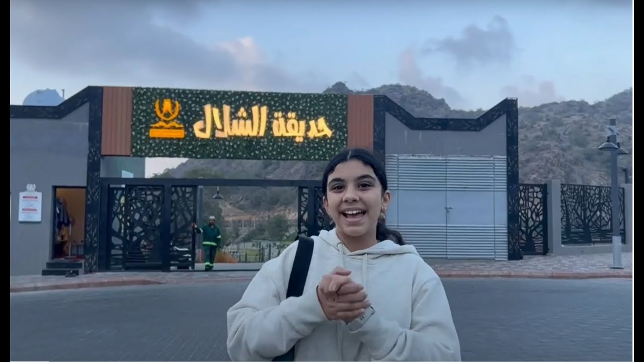 استمتع بالطبيعة الخلابة  مع قضاء يوم جميل في حديقة الشلال بالباحة اكتوبر ٢٠٢٢