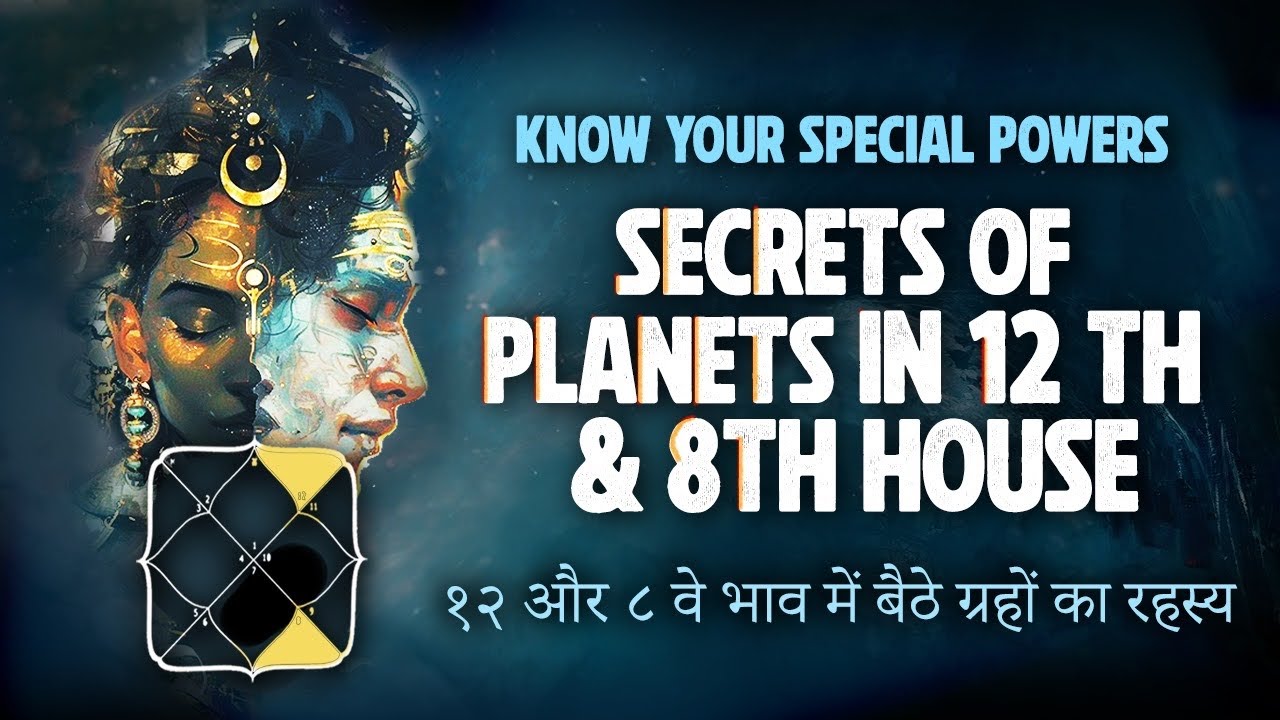 Secret of Planets in 12th & 8th House // १२ और ८ वे भाव में बैठे ग्रहों का रहस्य