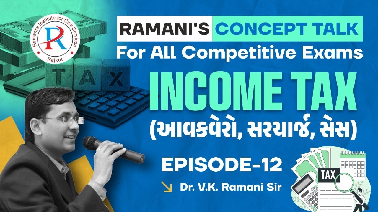 RAMANI'S CONCEPT TALK | EPISODE-12 | UPSC | GPSC | ACCOUNTANT | PSI | DR.V.K.RAMANI | PRELIMS-MAINS