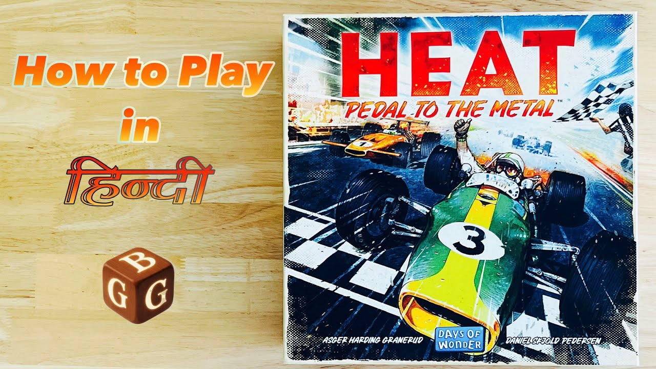 🏎️ Heat: Pedal to the Metal | How to play in Hindi