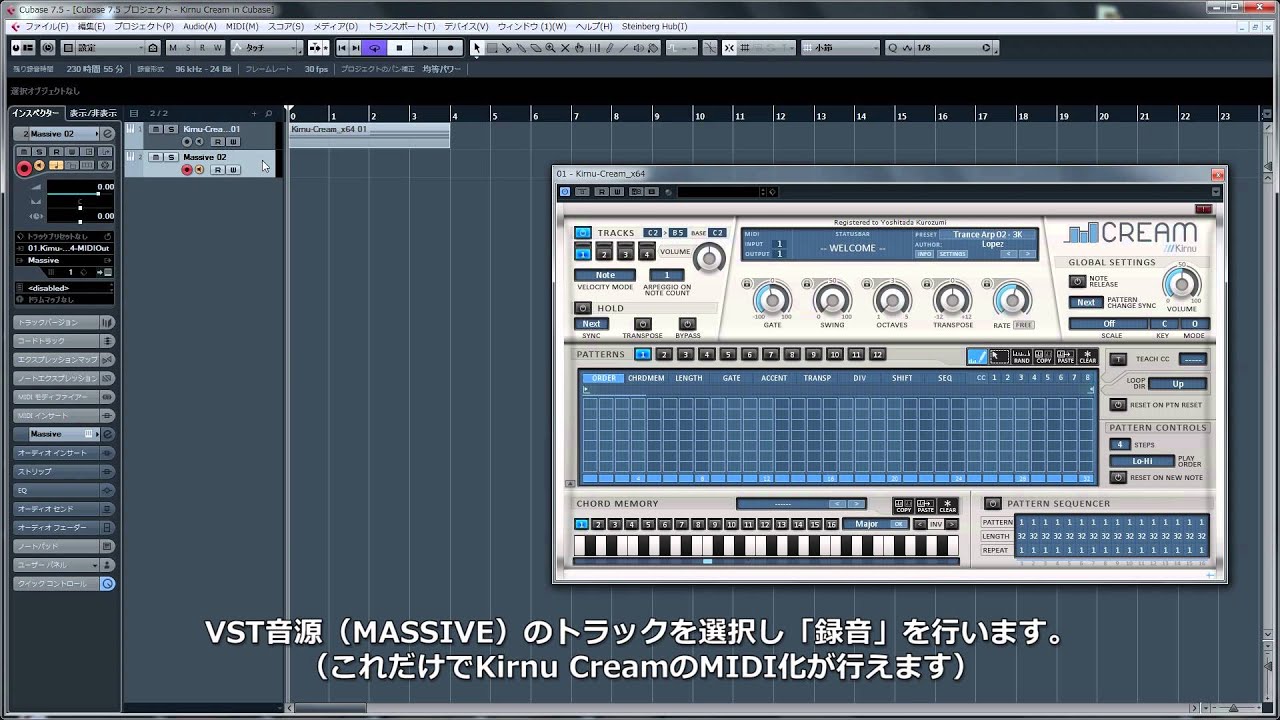 Kirnu Cream in Cubase 7.5