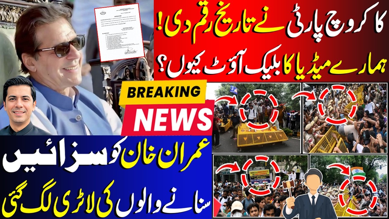 India's Shocking Protest & Pakistan Media Blackout | Judges Rewarded After Imran Khan Sentences!