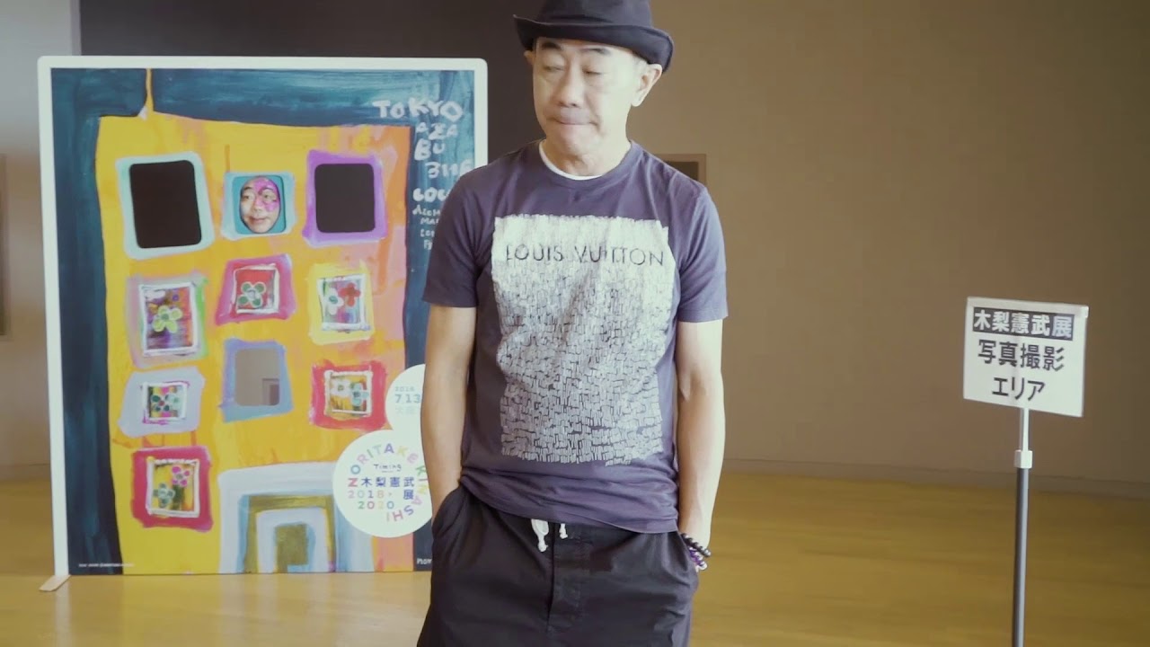 木梨憲武展 Timing -瞬間の光-　大阪文化館・天保山　【Noritake Kinashi Osaka Exhibition -Timing-】