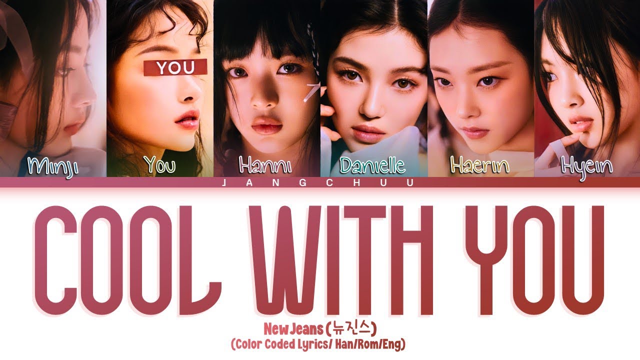 [KARAOKE]NEWJEANS "Cool With You" (6 Members) Lyrics|You As A Member
