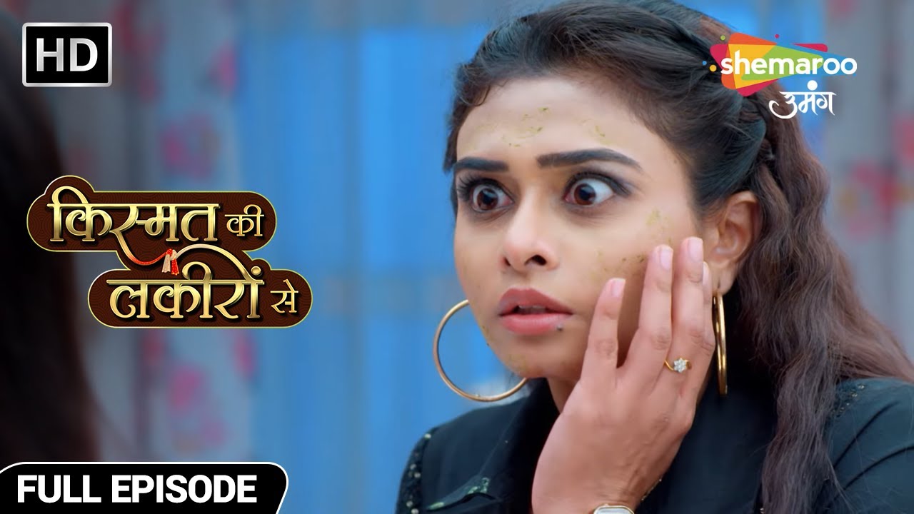 श्रद्धा ने लगाया रोशनी को थप्पड़ - Kismat Ki Lakiron Se - Hindi TV Show - Full Episode 469