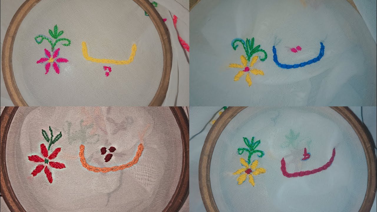 Beautiful Name Urdu Embroidery Design ❤️#tutorial @YouTube @EmbroideryDesigns-p4r 
