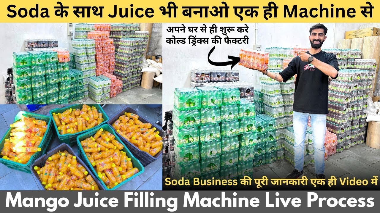 Mango Juice & Soda Filling Machine Live Process / Soda के साथ Juice भी बनाओ एक ही Machine से