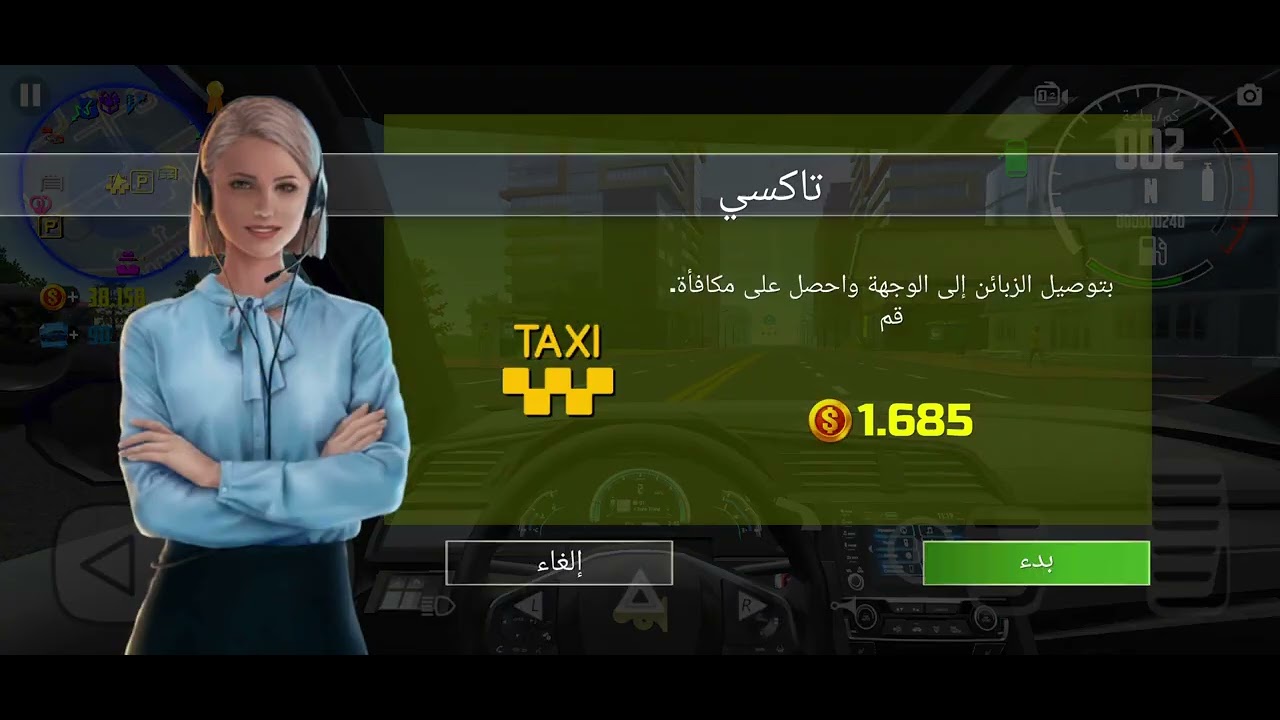 الحلقة الثانية (محاكاة السياراة) صرت تاكسي و مطاردة😱