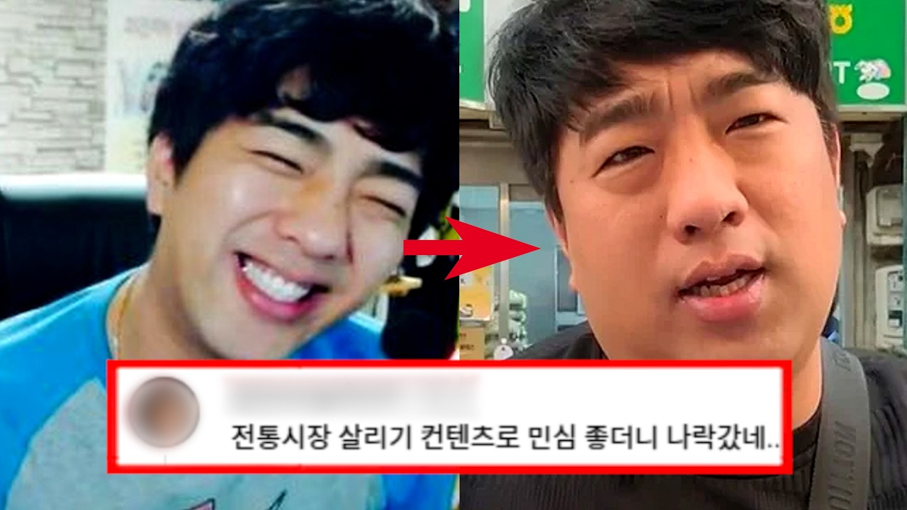 범프리카, 당신이 몰랐던 9가지 사실