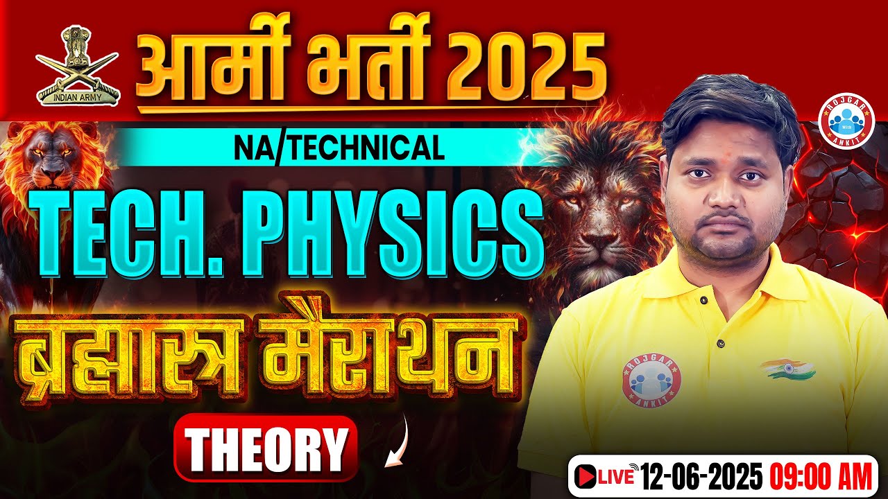 Army Technical Physics Classes | Physics ब्रह्मास्त्र Marathon Class | Physics For Army Technical